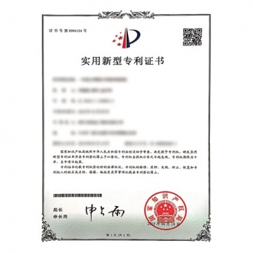 公司享有幾十項專利